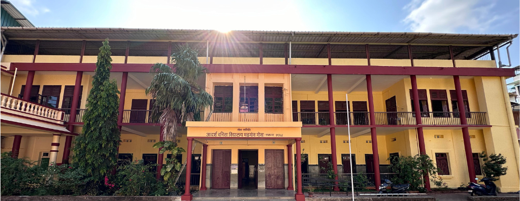 Our School